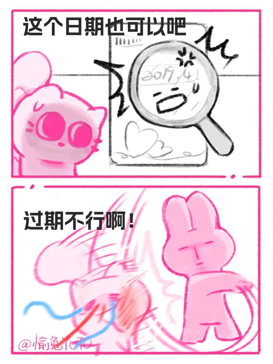 异地电话