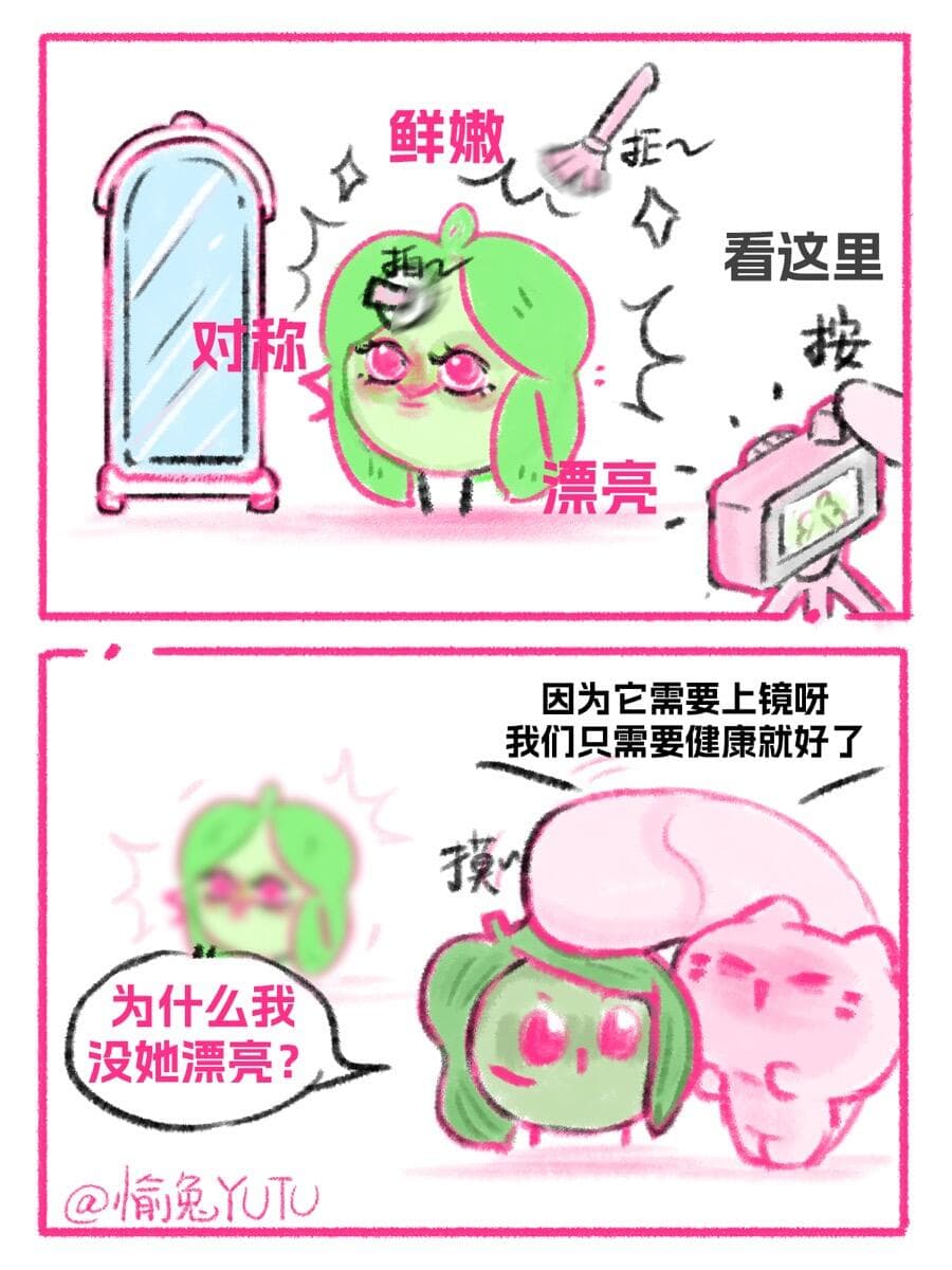 豆子
