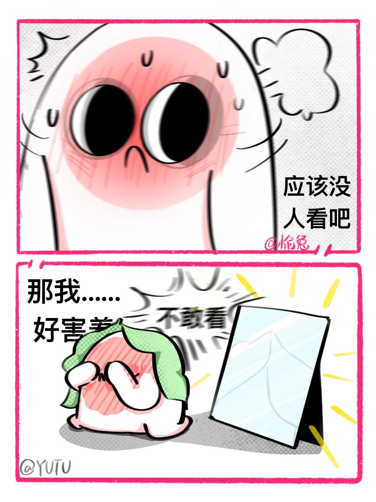 变身展示