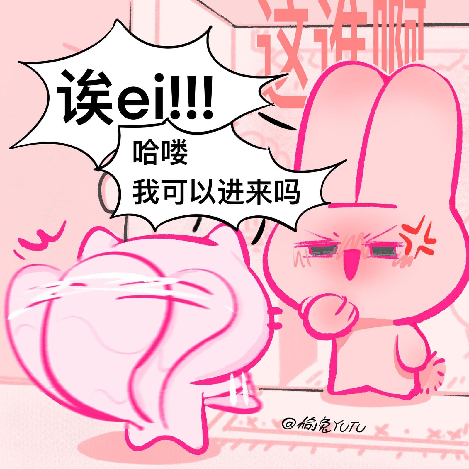 梦喵互动