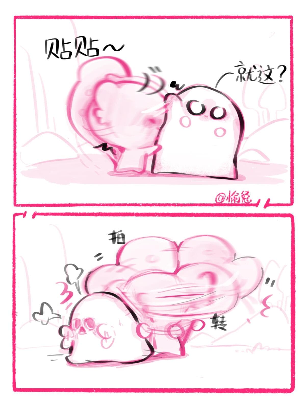 厉害的梦喵