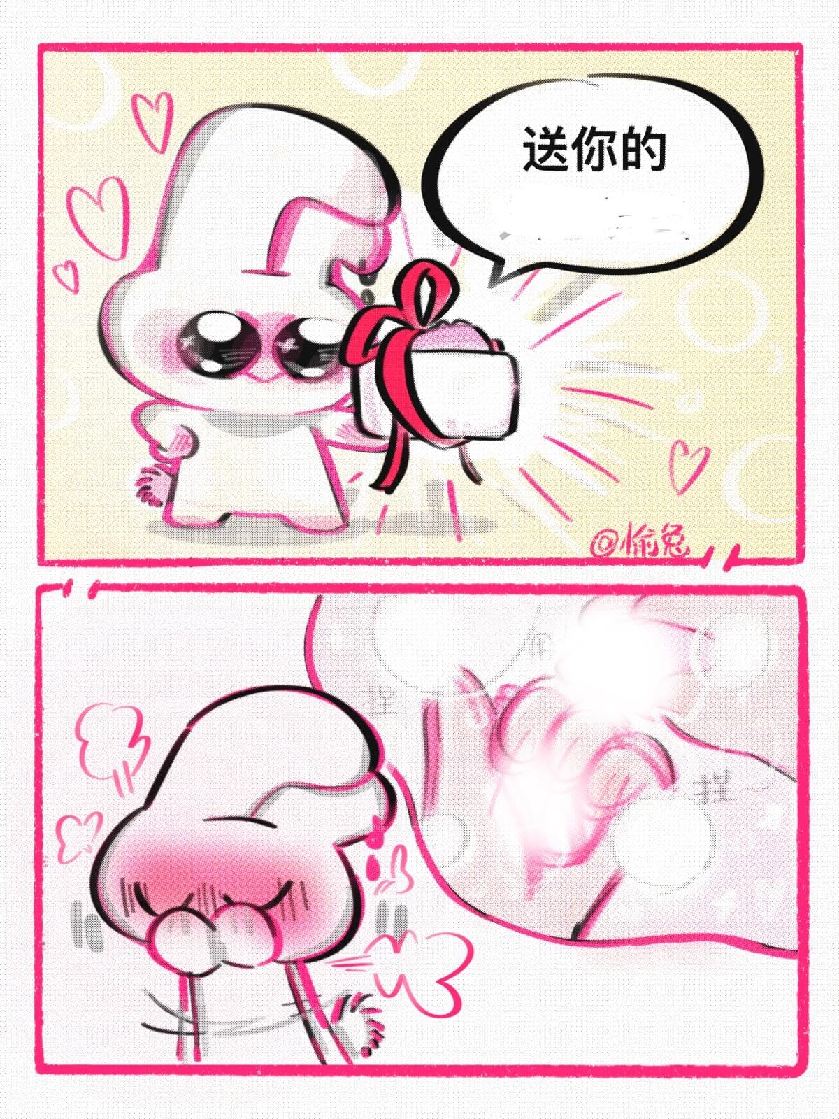 YOYO 的礼物