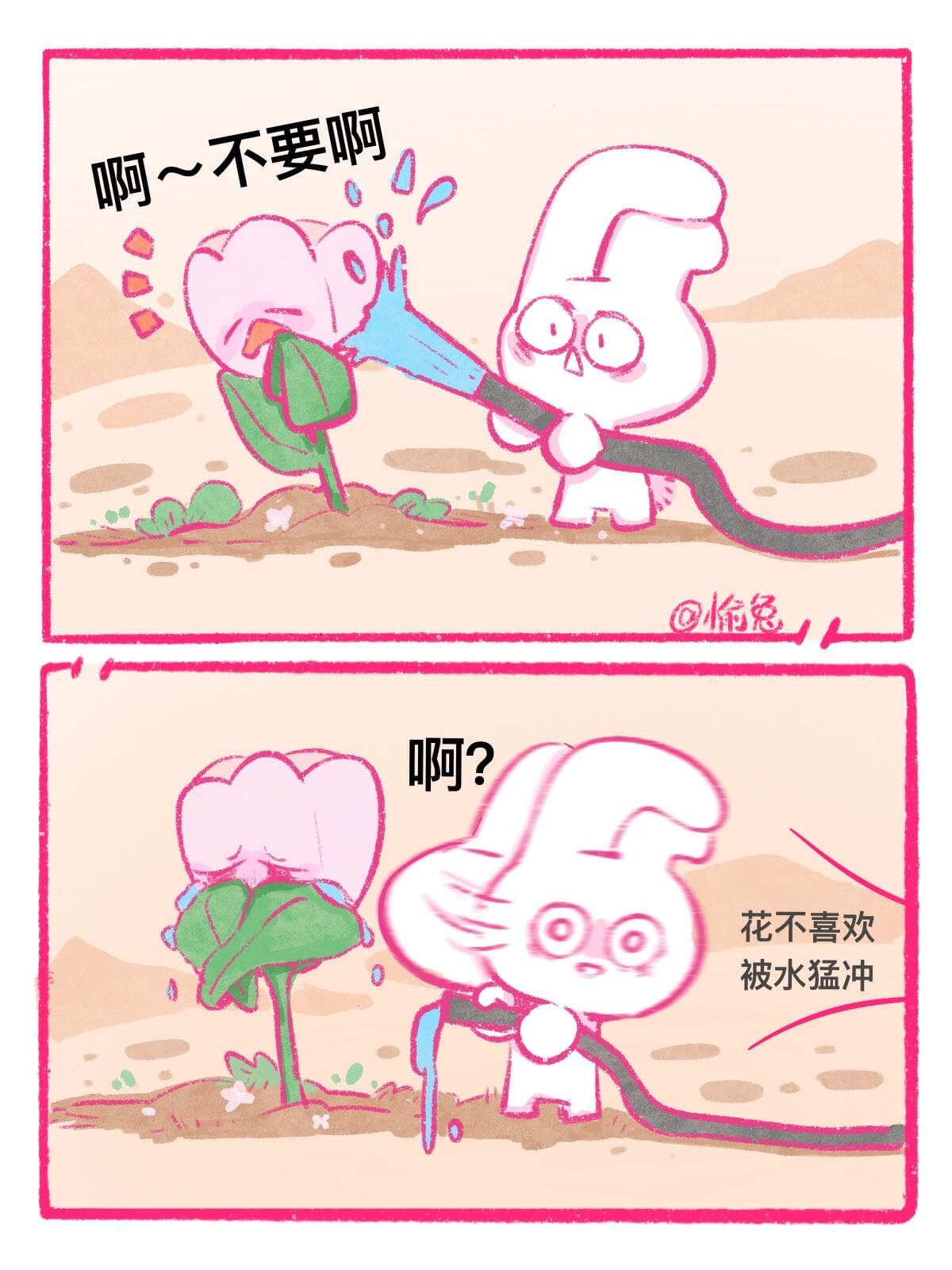 树下闲聊