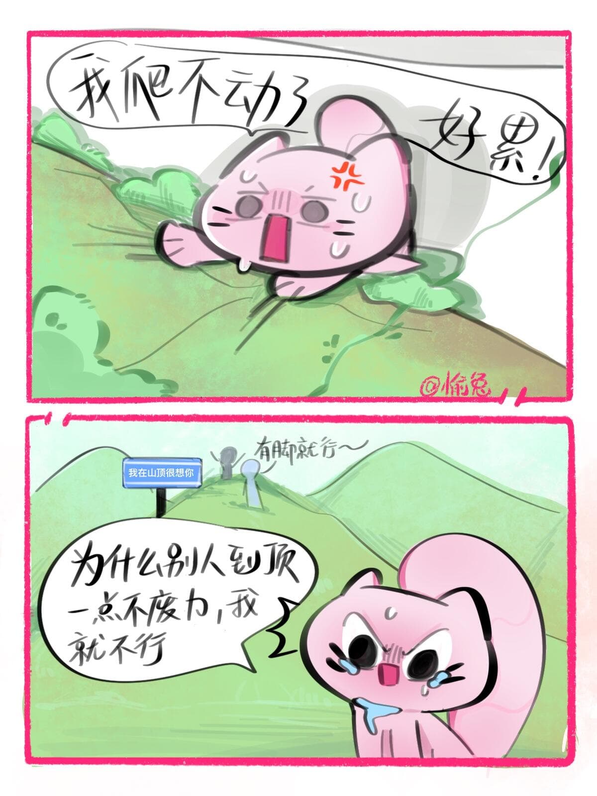 夜归小剧场