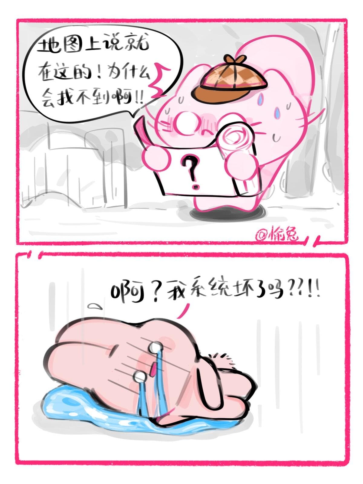 雨夜回家