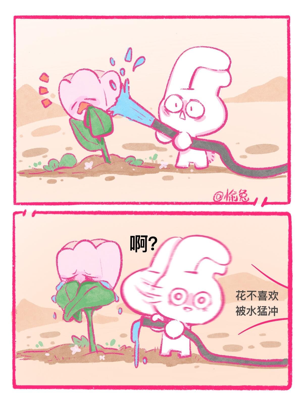 树下闲聊续篇