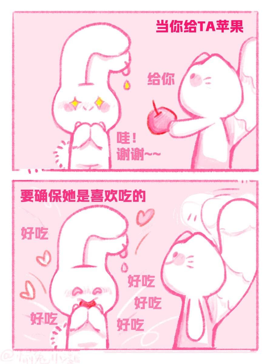 性同意