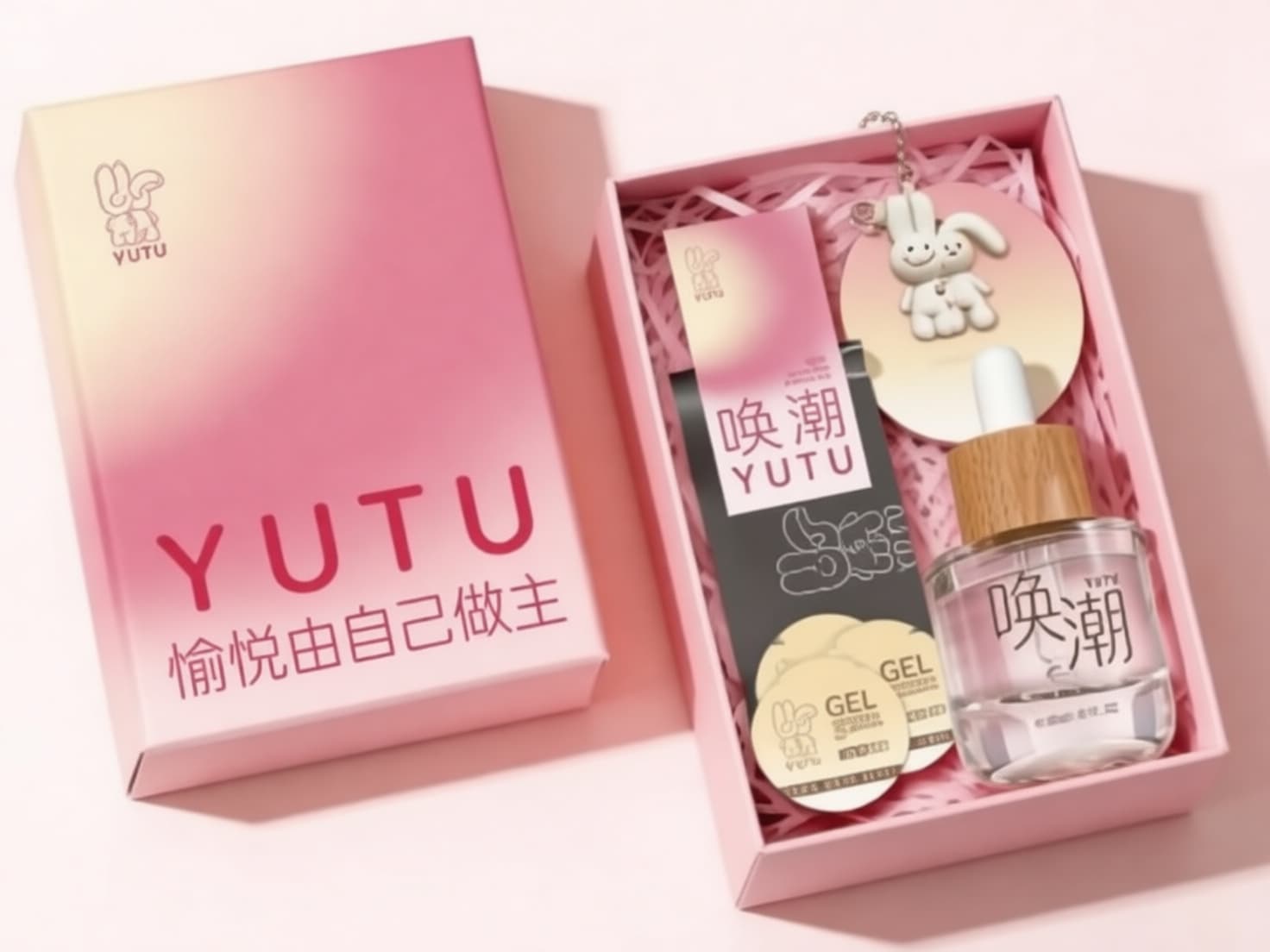 愉兔唤潮礼盒素材